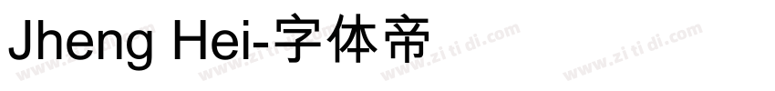Jheng Hei字体转换